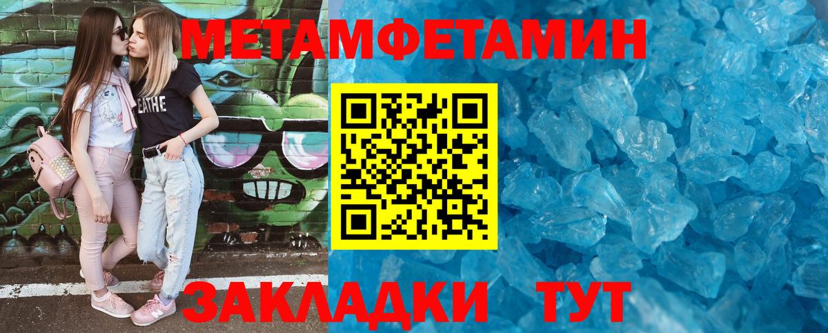 Альфа ПВП Кызыл