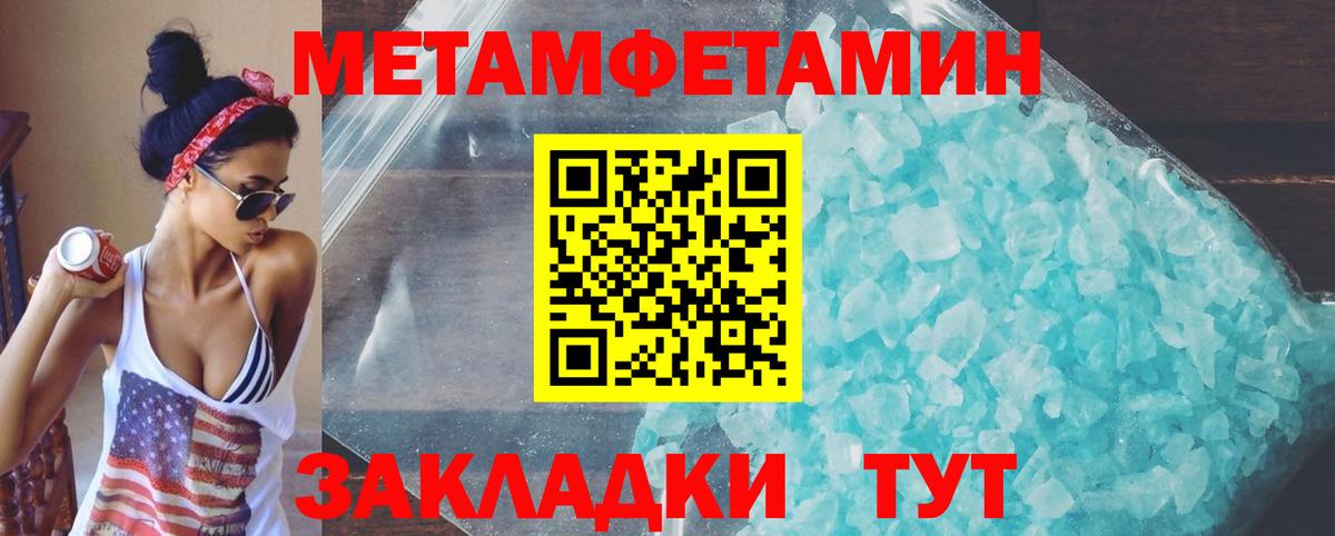 АМФ Premium Кызыл