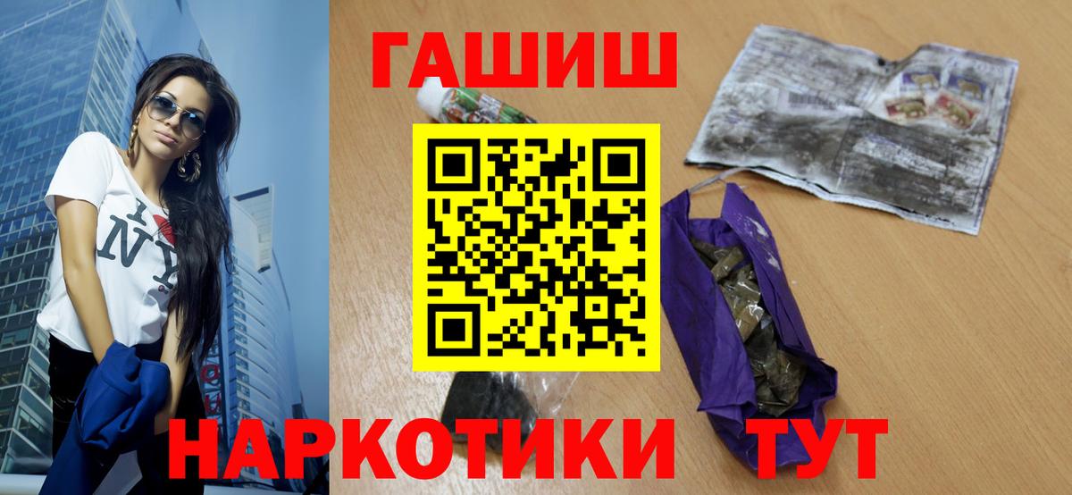 Кызыл  ГАШИШ гашик  Вход с VPN  ГАШ  ГАШИШ Ice-O-Lator 