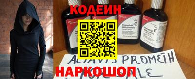спайс Канаш