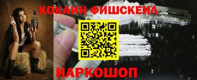 кокаин премиум Камышлов