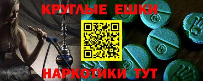 гашишное масло Кимры