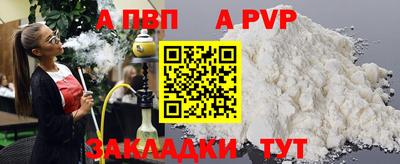 кокаин премиум Камышлов