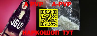 apvp Кандалакша