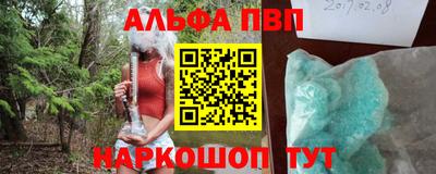 apvp Кандалакша