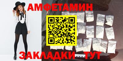 винт Кингисепп