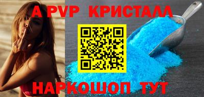 спайс Канаш