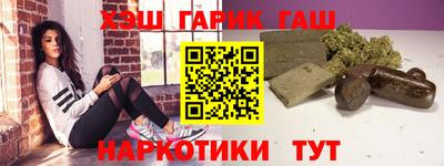 гашишное масло Кимры