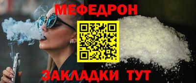 кокаин премиум Камышлов