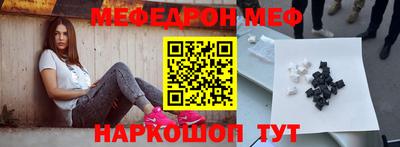 спайс Канаш