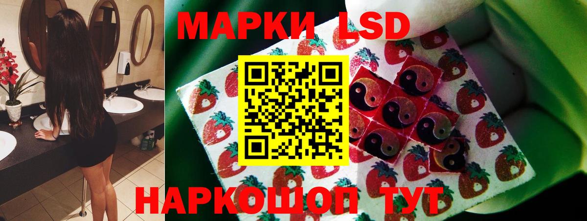 Кызыл  LSD-25 экстази кислота  Вход с VPN  Лсд 25 экстази кислота 