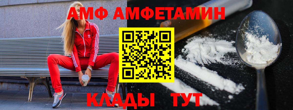 Первитин винт  Вход с VPN  Кызыл 