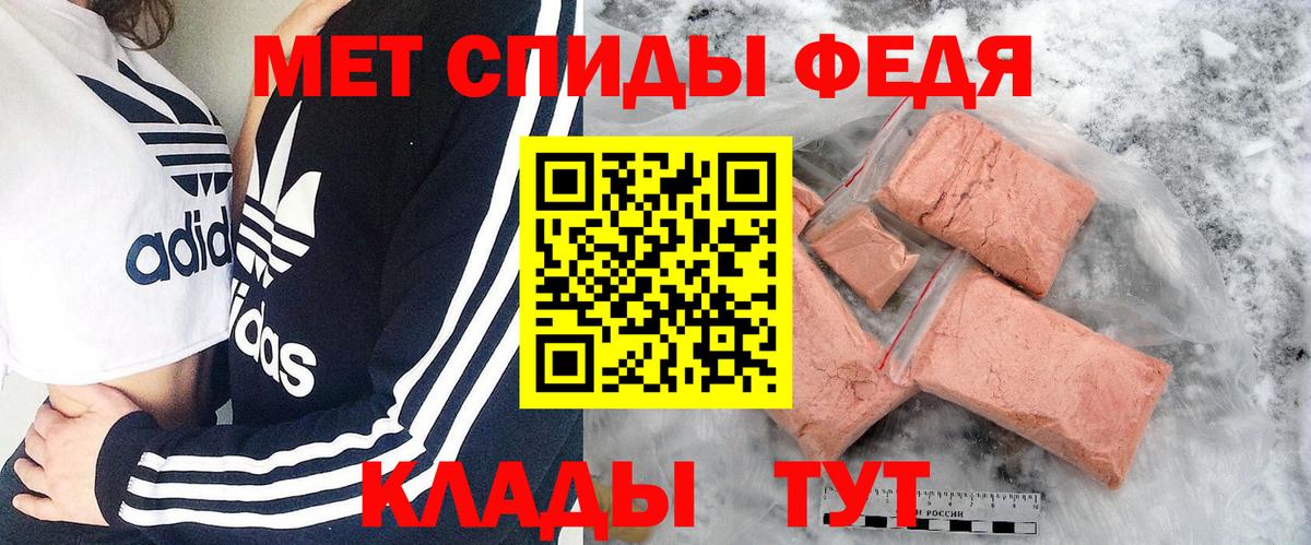 Первитин мет Кызыл