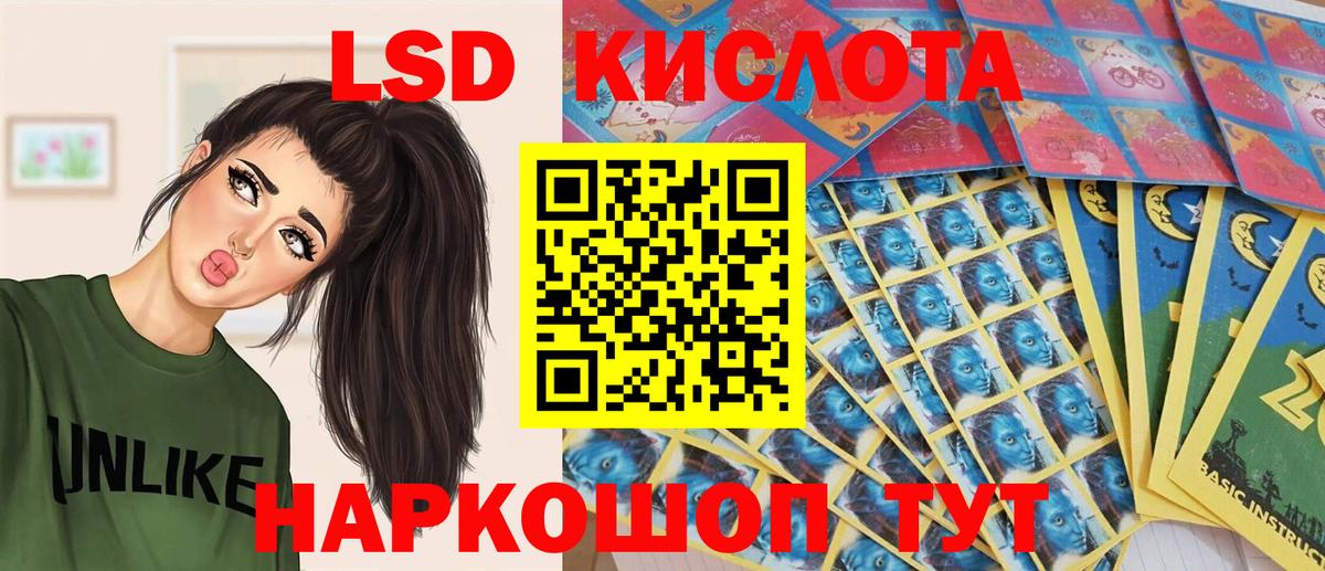 Кызыл  Наркотические марки 1500мкг  Марки 25I-NBOMe  Вход с VPN 