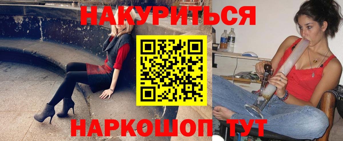 Бошки Шишки Bruce Banner  Бошки марихуана планчик  Кызыл  Каннабис MAZAR  Вход с VPN 